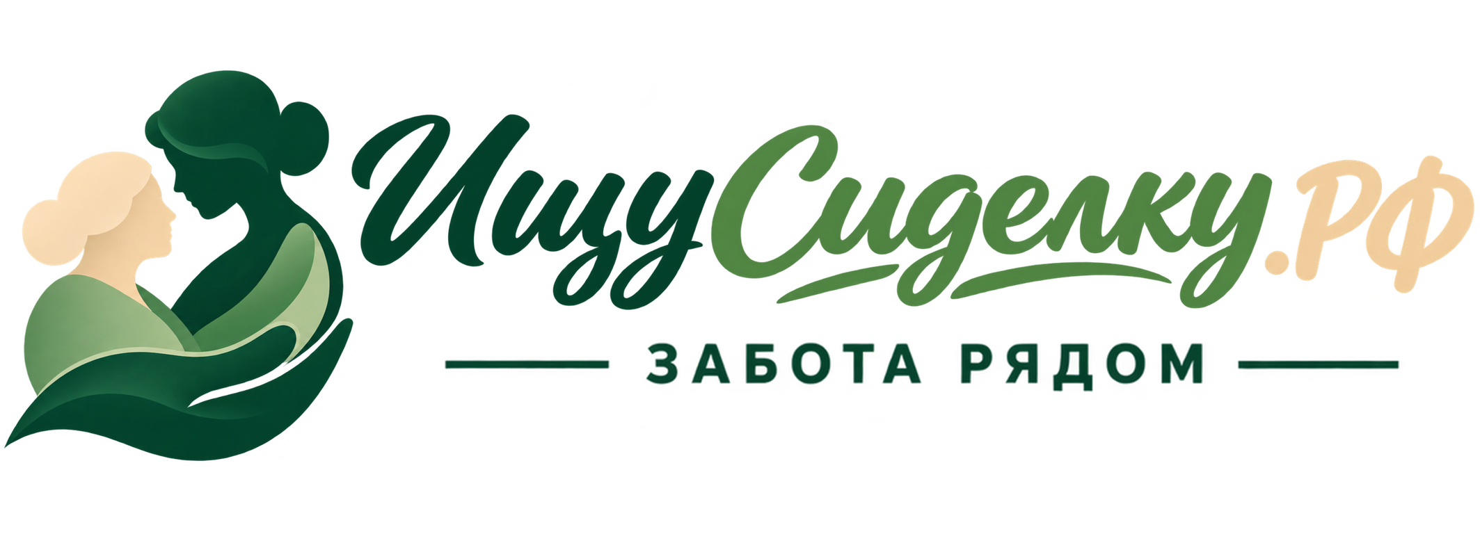 Ищу.РФ Сиделку — Забота рядом
